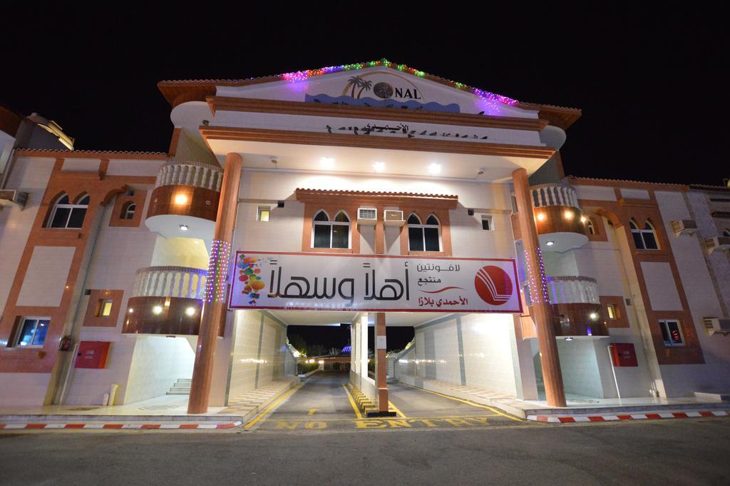 Al Ahmadi Plaza Resort Iambo Exterior foto