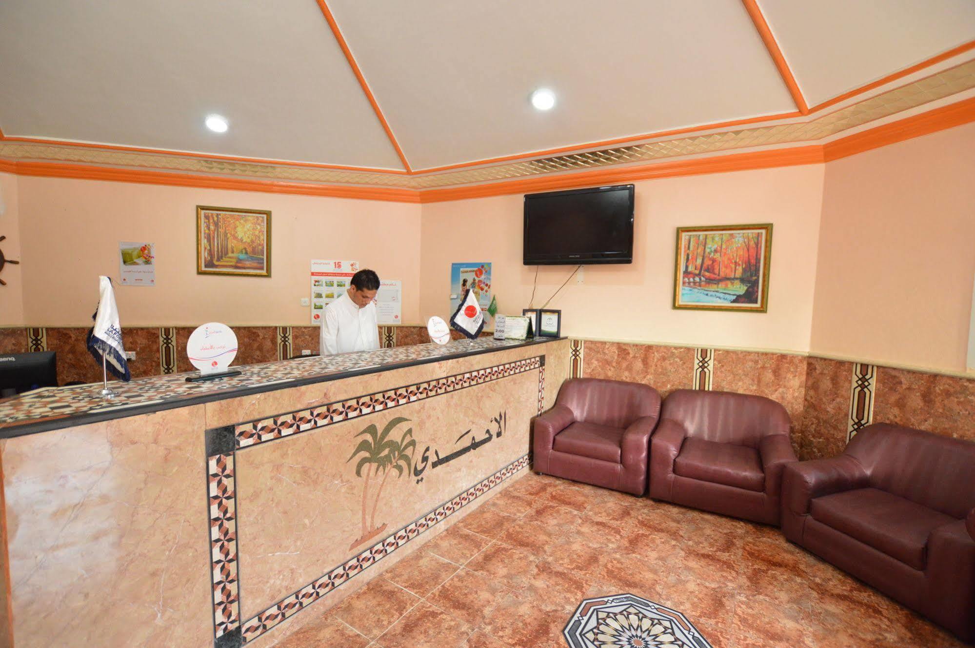 Al Ahmadi Plaza Resort Iambo Exterior foto